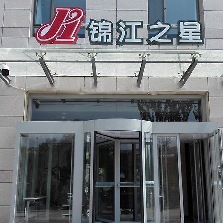 Jinjiang Inn Xi'Ning Wanda Plaza Xining Exterior foto