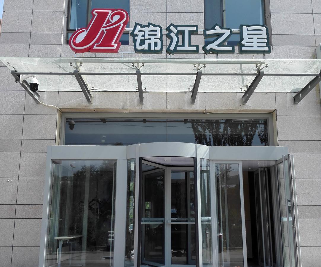 Jinjiang Inn Xi'Ning Wanda Plaza Xining Exterior foto